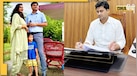 10वीं में 52%, तीन बार IIT की परीक्षा में फेल, 12 साल संघर्ष करके SDM बने राहुल सिन्हा, खुद सुनाई कहानी