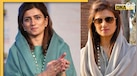 Hina Rabbani Khar: क्या Bollywood-Hollywood, खूबसूरती देख हसीनाएं हो जाती हैं फरार...