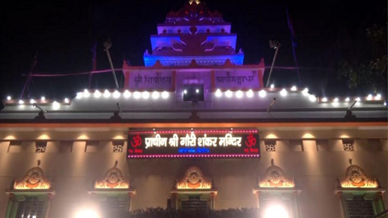 गौरी शंकर मंदिर, चांदनी चौक