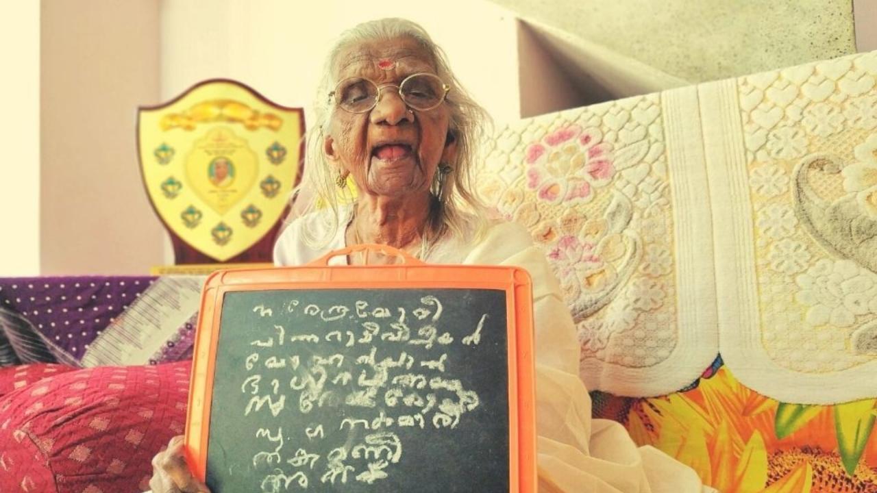 भागीरथी अम्मा