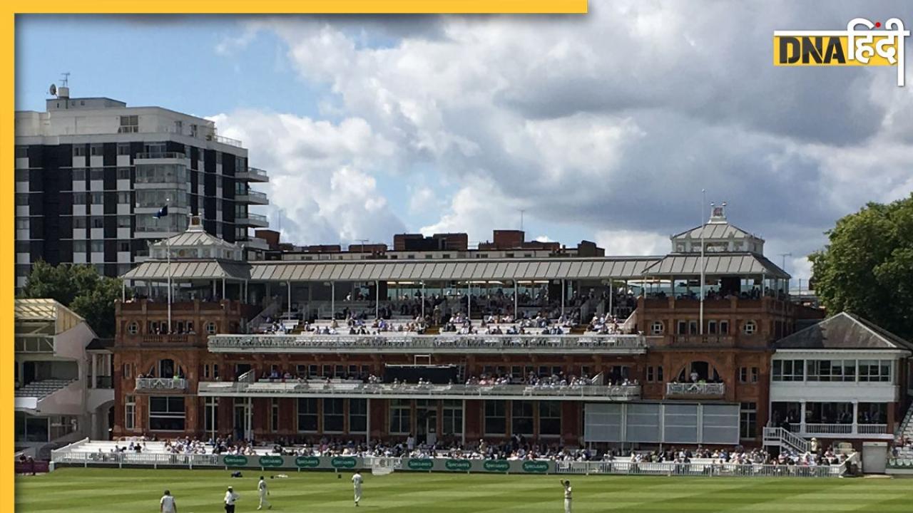 लॉर्ड्स स्टेडियम