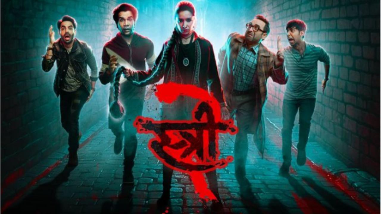 स्त्री 2