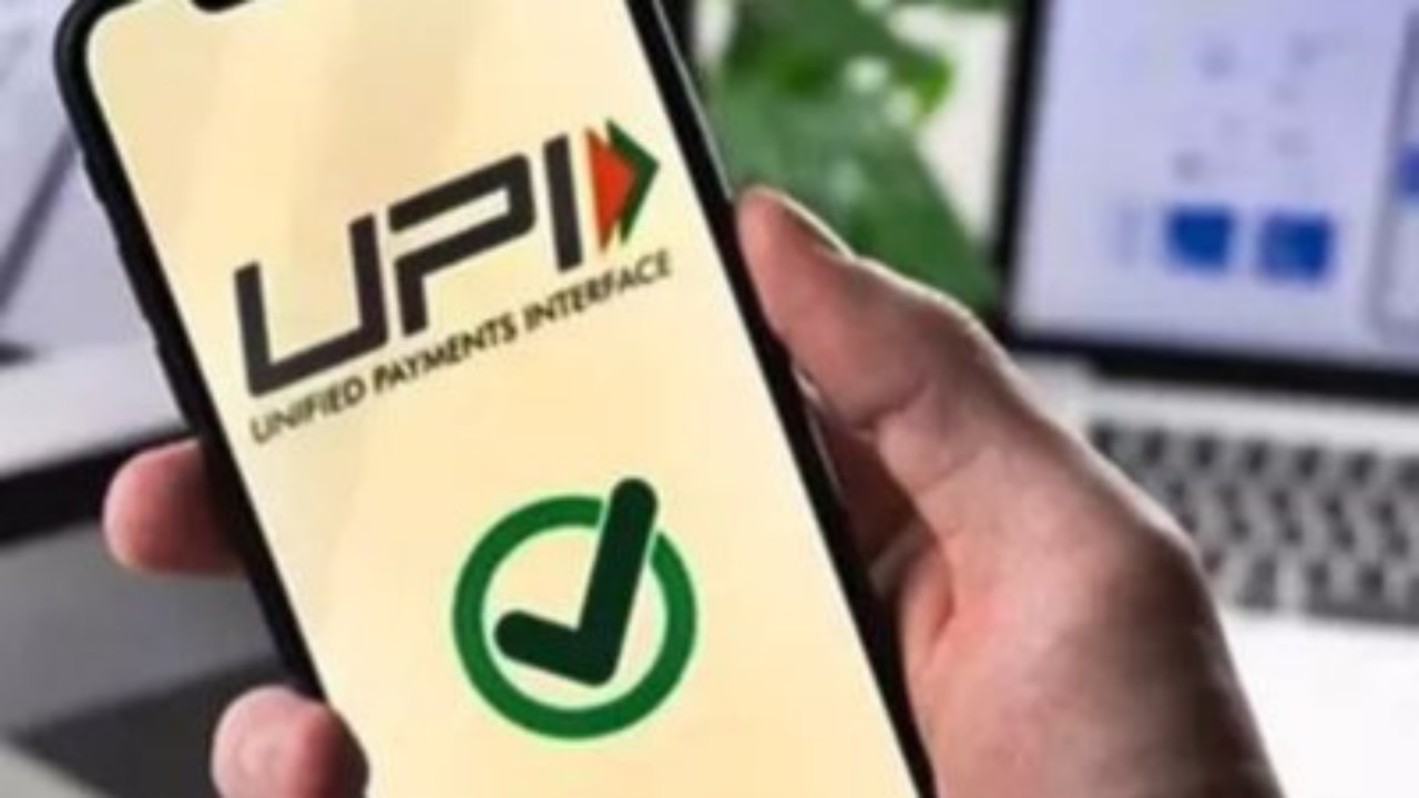 UPI से पेमेंट करते समय इन 5 बातों का रखें खास ध्यान