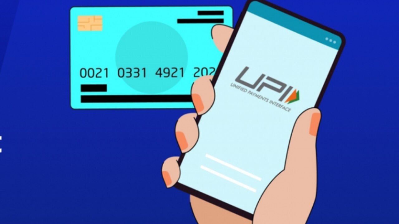 OTP और UPI PIN कभी भी शेयर न करें