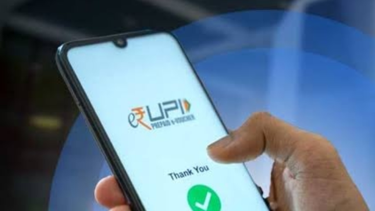 Pay Request को एक्सेप्ट करने से बचें