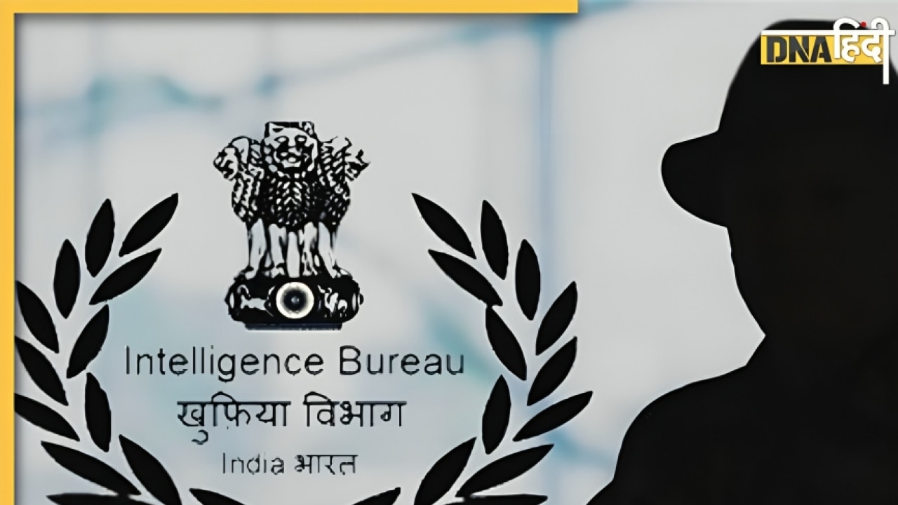 IB ACIO 2025: इंटेलिजेंस ब्यूरो जॉइन कर देशसेवा का मौका, खुफिया एजेंसी में बनाना चाहते हैं करियर तो फटाफट करें अप्लाई