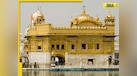  Amritsar's Golden Temple receives bomb threat, email says...; police beef up security 