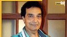 Dheeraj Kumar Died: बॉलीवुड अभिनेता और फिल्म निर्माता धीरज कुमार का निधन, 79 साल की उम्र में कहा दुनिया को अलविदा