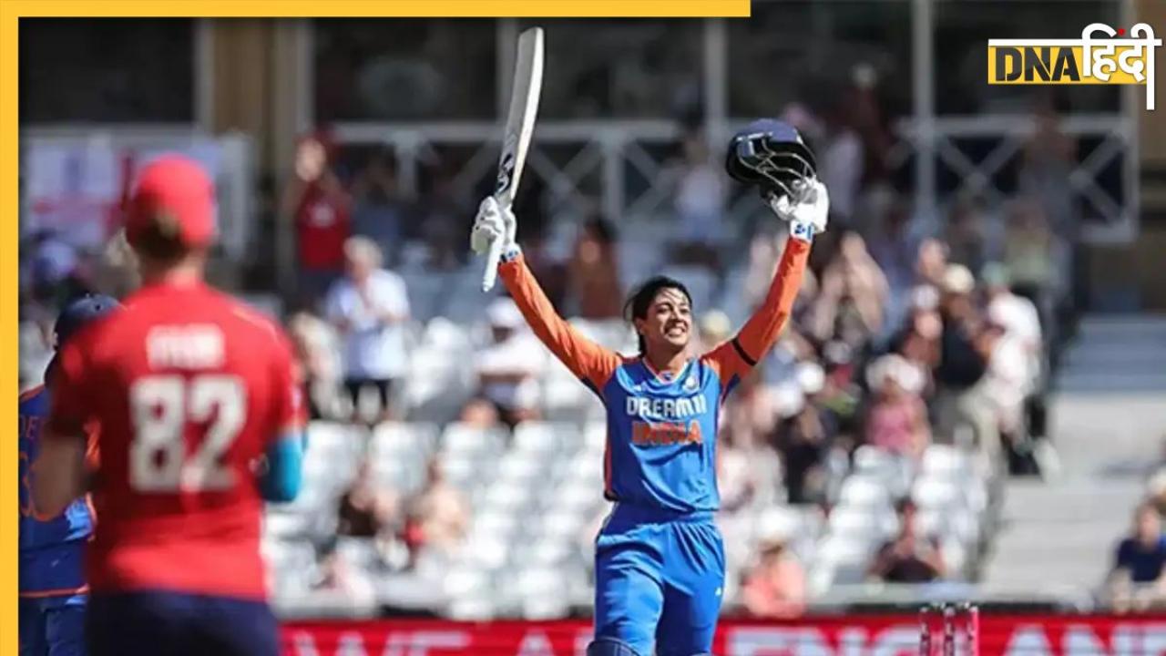 कब और कहां खेला जाएगा IND-W vs ENG-W का पहला वनडे?