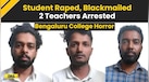  Bengaluru College Horror: Female Student Raped And Blackmailed, 2 Professors Among 3 Held 