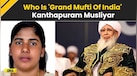  Nimisha Priya Case: Who Is 'Grand Mufti Of India' Who Helped Halt Kerala Nurse's Execution In Yemen 