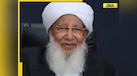  Who is 'Grand Mufti of India' who helped halt Kerala nurse Nimisha Priya's execution in Yemen 
