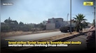  Israel-Syria News: Israel Strikes Syrian City Sweida, Vows To Protect Druze From Government Forces 