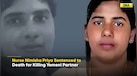  Nimisha Priya Case: Who Was Talal Abdo Mahdi? Inside The Tragic Story Behind Nimisha Priya's Case 