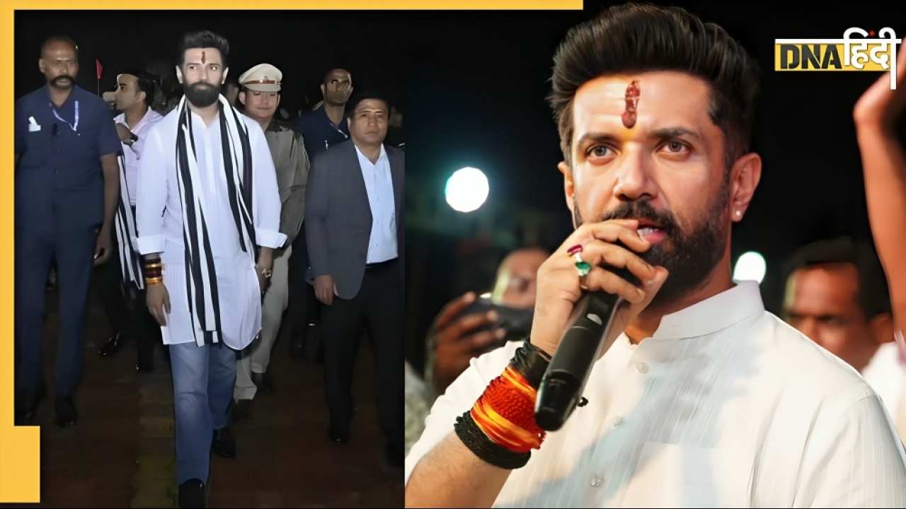 इंजीनियरिंग छोड़कर एक्टर और फिर नेता बने थे चिराग पासवान, जानें किस स्कूल-कॉलेज से की है पढ़ाई