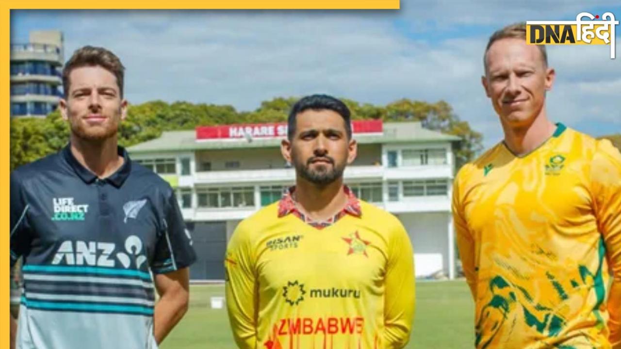 कब और कहां खेला जाएगा ZIM vs NZ का मुकाबला?