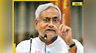  Bihar Elections: CM Nitish Kumar announces 125 units of 'free electricity' from..., check details here 
