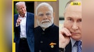  India's BIG statement on US President Donald Trump, NATO's sanction threat on Russian imports, says, 'Not worried at all...' 