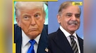  BIG statement by White House on reports of US President Donald Trump's visit to Pakistan, says 'We have no...' 