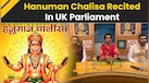  Hanuman Chalisa Recited In UK Parliament For The First Time During Dhirendra Shastri's Visit 