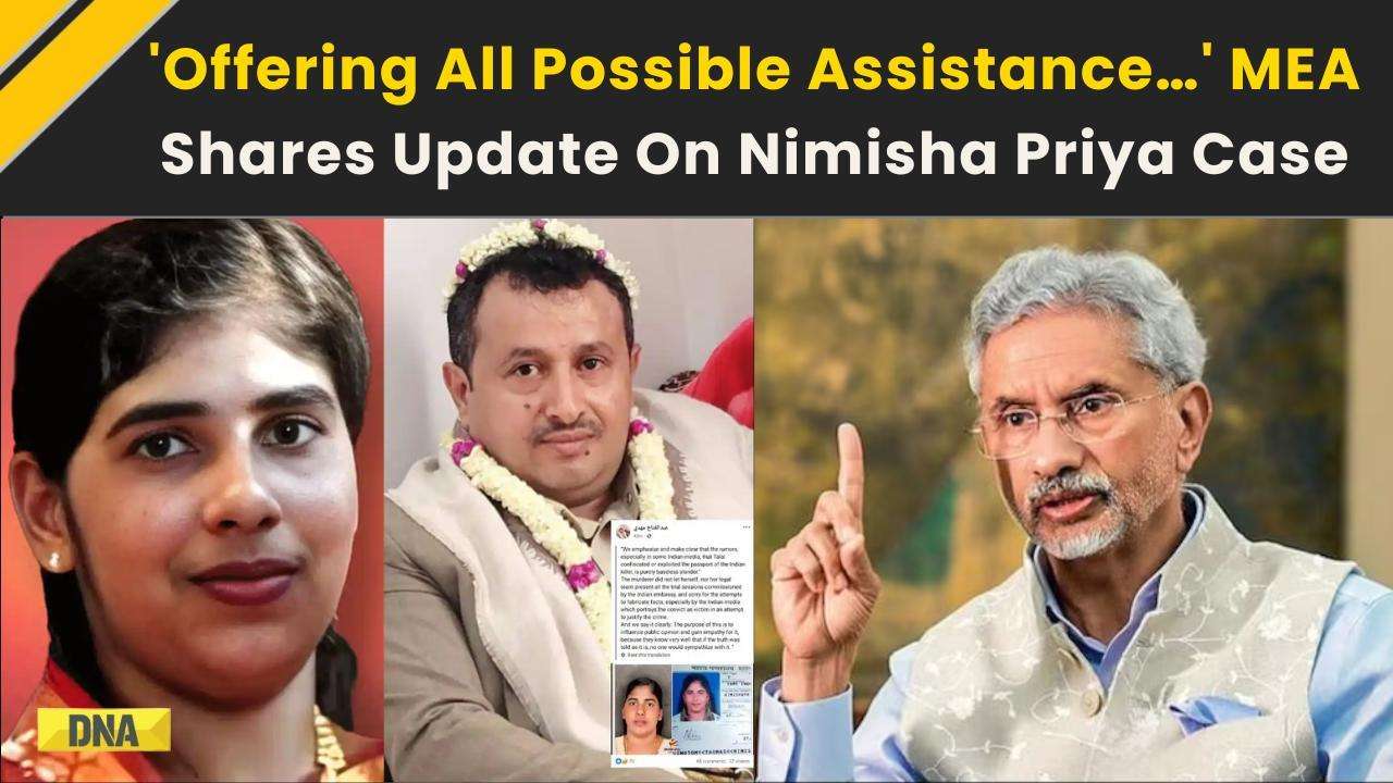 Nimisha Priya Case: MEA Update On Nimisha Priya Case; Yemen Execution Postponed