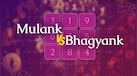 Numerology: मूलांक और भाग्यांक में क्या होता है फर्क, जानें कौन से नंबर का आत्मा से जुड़ाव और किसका जीवन पर पड़ता है प्रभाव
