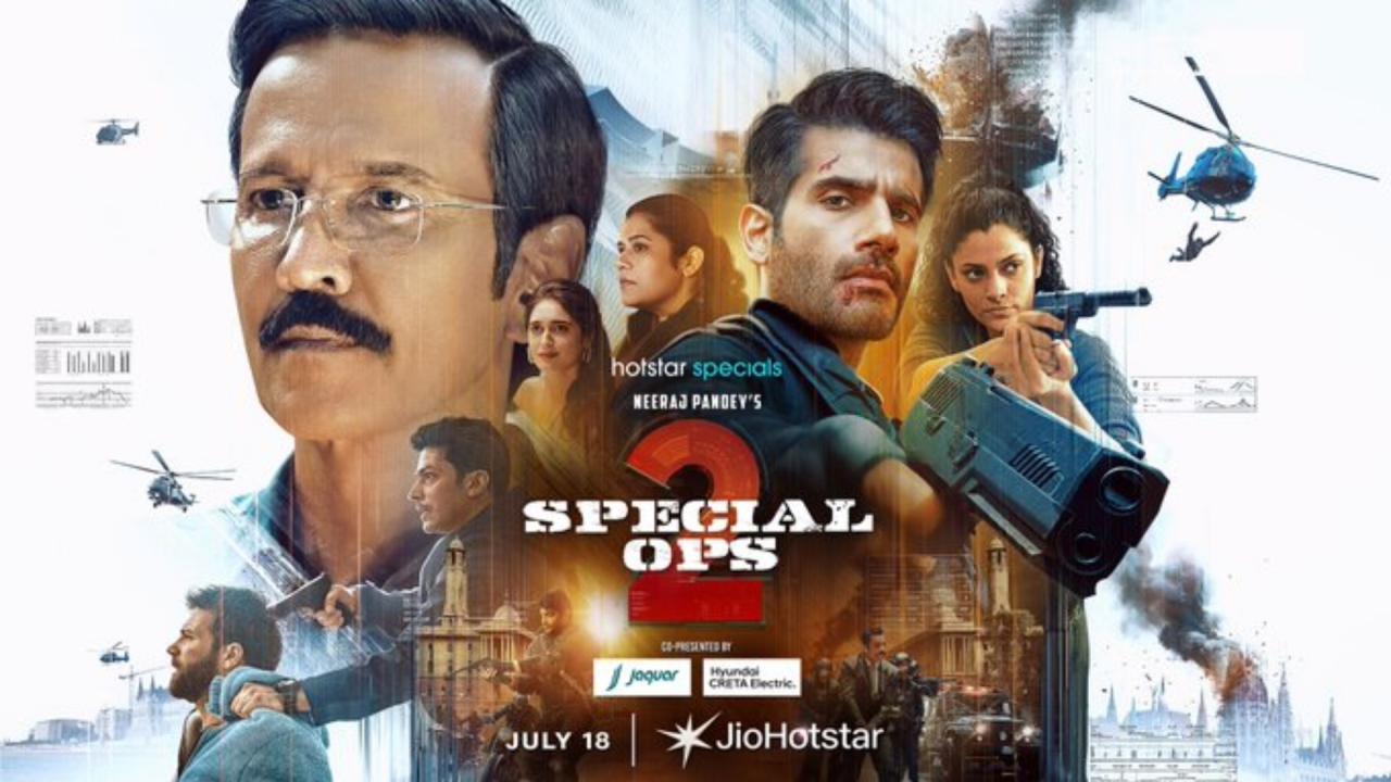 स्पेशल ऑप्स 2