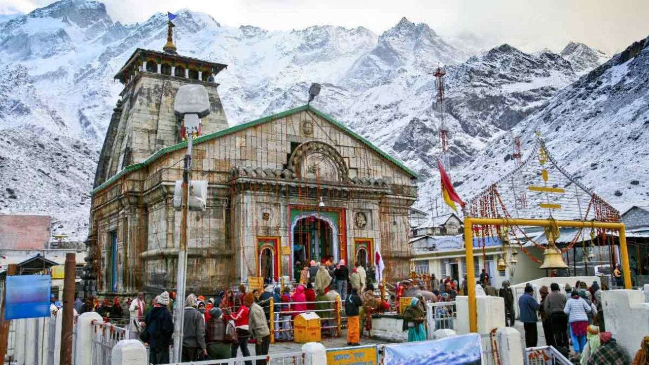 केदारनाथ धाम