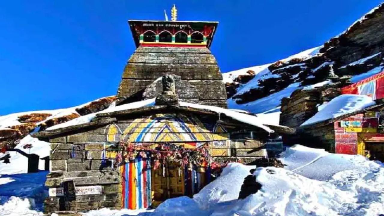 तुंगनाथ मंदिर