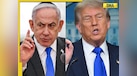  Donald Trump, US officials unhappy with Israeli PM Benjamin Netanyahu: 'Bibi acted like a...' 