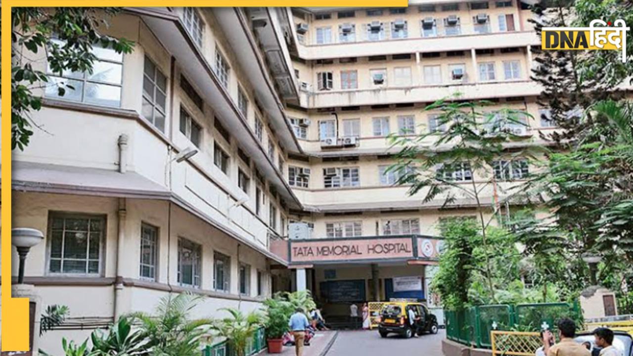 Cancer Treatment: देश के सबसे बड़े कैंसर हॉस्पिटल में कैसे कराएं अपना इलाज? जानें खर्च से लेकर रजिस्ट्रेशन का प्रोसेज