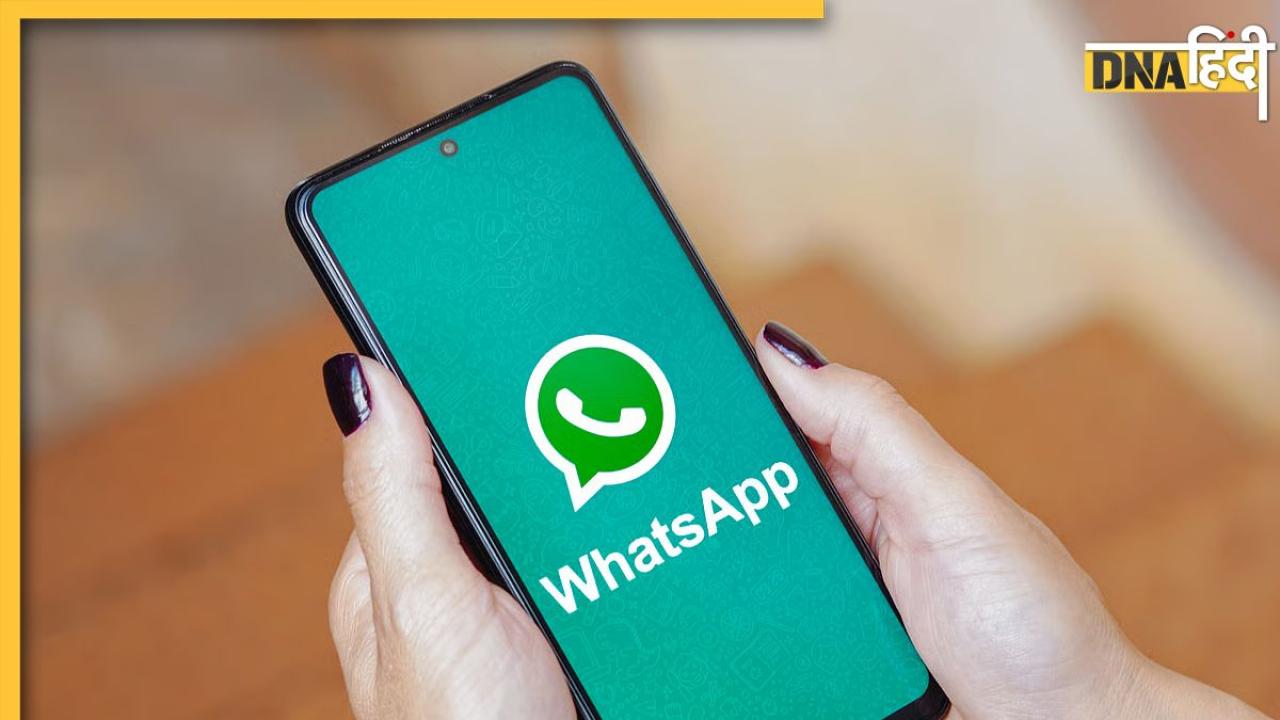 WhatsApp लेकर आ रहा है Quick Recap फीचर, मिलेगा इस बड़ी समस्या का ...