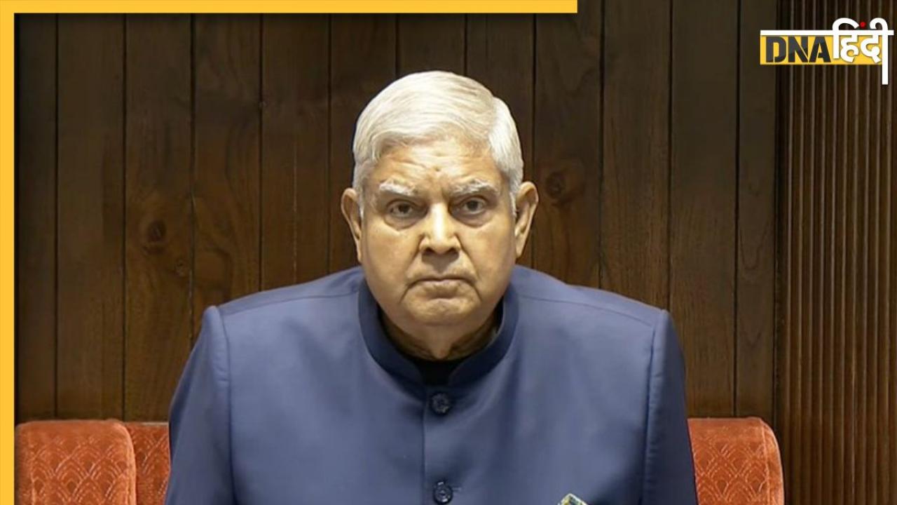 Vice President Jagdeep Dhankhar: जगदीप धनखड़ ने उपराष्ट्रपति पद से दिया इस्तीफा, जानें किन कारणों से लिया ये बड़ा फैसला