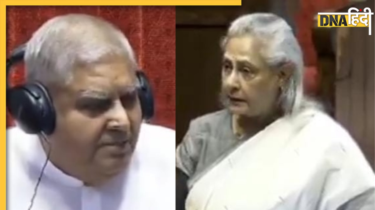 Jagdeep Dhankar: 'जया जी आपका ये टोन...', जब संसद में जगदीप धनखड़ से भिड़ गई थीं सपा सांसद, खूब वायरल हुआ था Video