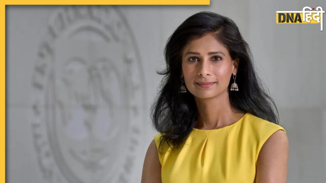 गीता गोपीनाथ ने दिया IMF से इस्तीफा, सात साल बाद दोबारा लौटेंगी हार्वर्ड यूनिवर्सिटी