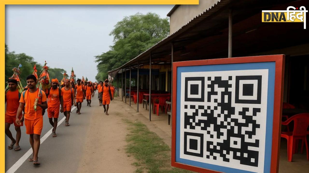 कांवड़ मार्ग की दुकानों से नहीं हटाए जाएंगे QR Code, सुप्रीम कोर्ट ने UP सरकार के फैसले पर रोक लगाने से किया इनकार