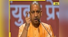  Major administrative reshuffle in Uttar Pradesh, 3 IAS, 6 PCS officers transferred due to... 