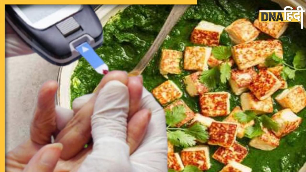 Diabetes Care: डायबिटीज के मरीज खाएं ये 5 पकी हुई सब्जियां, काबू में रहेगा ब्लड शुगर लेवल