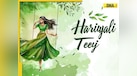  Hariyali Teej 2025: Date, timings, significance, and rituals, all you need to know 