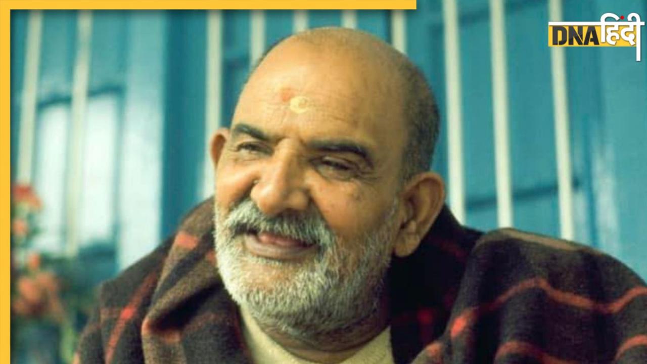 Neem Karoli Baba Quotes: नीम करोली बाबा के विचार बदल देंगे आपका जीवन, इन्हें अपनाने से मिलेगी सफलता