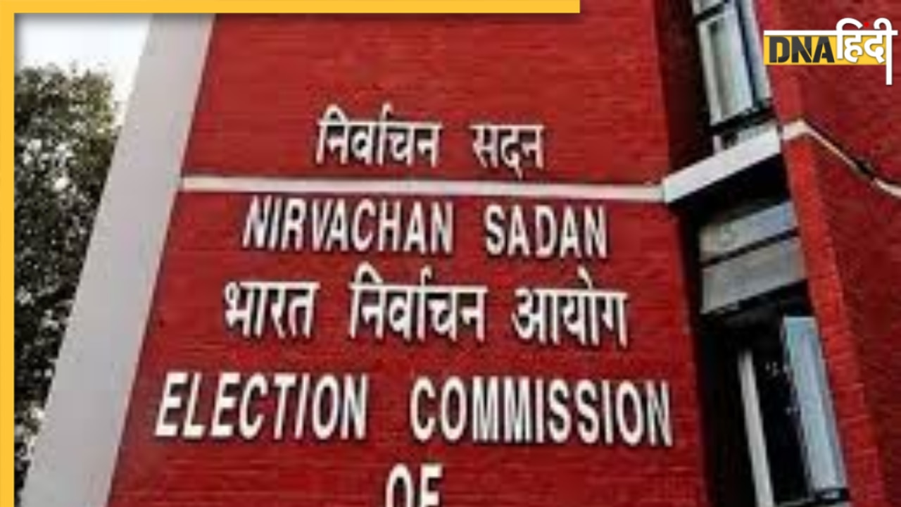 Bihar SIR: बिहार वोटर लिस्ट में नहीं है नाम? EC देगा नाम जोड़ने या सुधारने का एक और मौका, यहां समझें पूरी प्रक्रिया