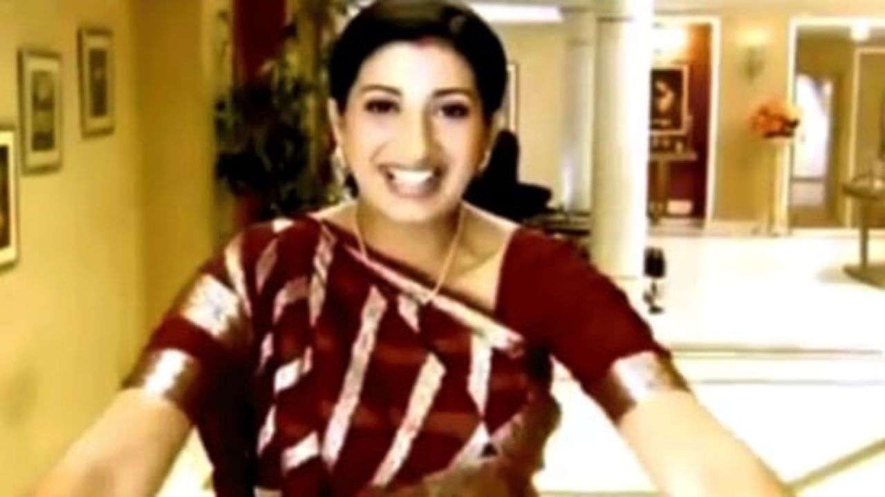 Kyunki Saas Bhi Kabhi Bahu Thi