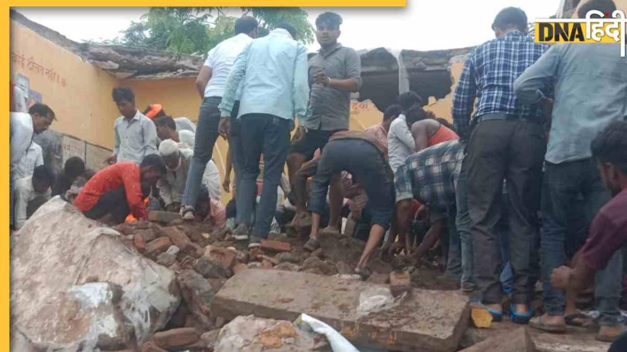 Rajasthan News: राजस्थान के झालावाड़ में प्राथमिक स्कूल की छत गिरी, तीन बच्चों की मौत, 30 से ज्यादा छात्र घायल  
