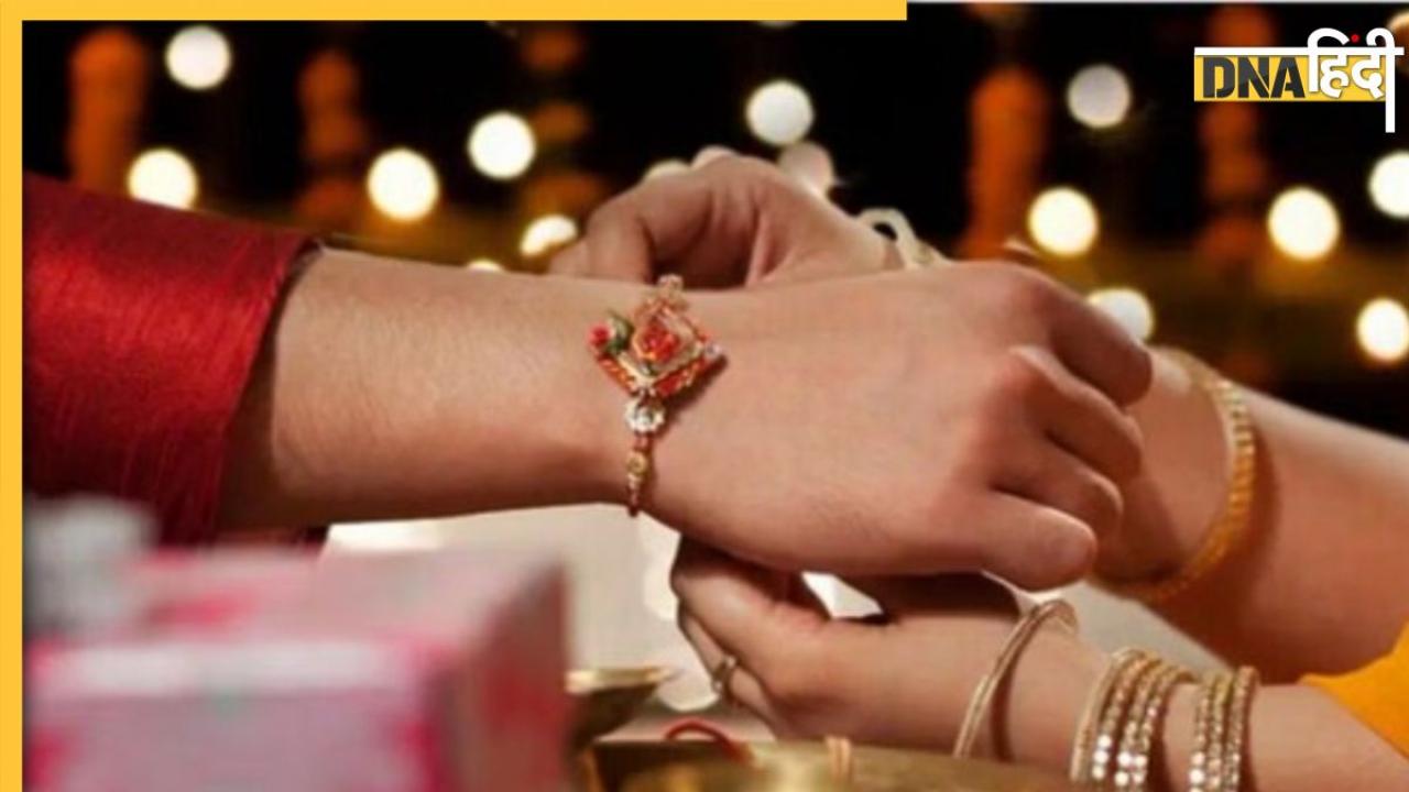 Raksha Bandhan 2025 Date: अगस्त में 8 या 9 किस दिन है रक्षा बंधन, जानें भद्रा साया से लेकर राखी बांधने का शुभ मुहूर्त