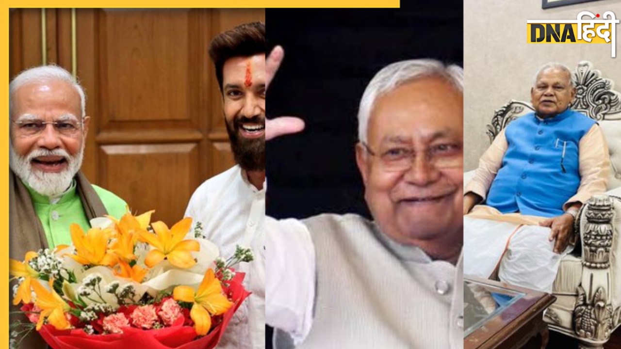 बिहार में NDA के सीट बंटवारे का क्या गणित बैठेगा? BJP-JDU समेत चिराग, कुशवाहा और मांझी को कितनी मिल सकती हैं सीटें