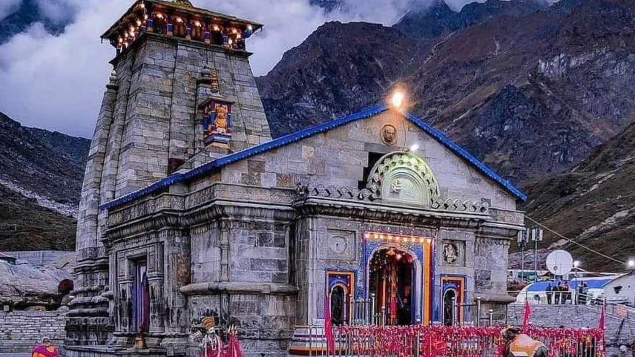 केदारनाथ ज्योतिर्लिंग