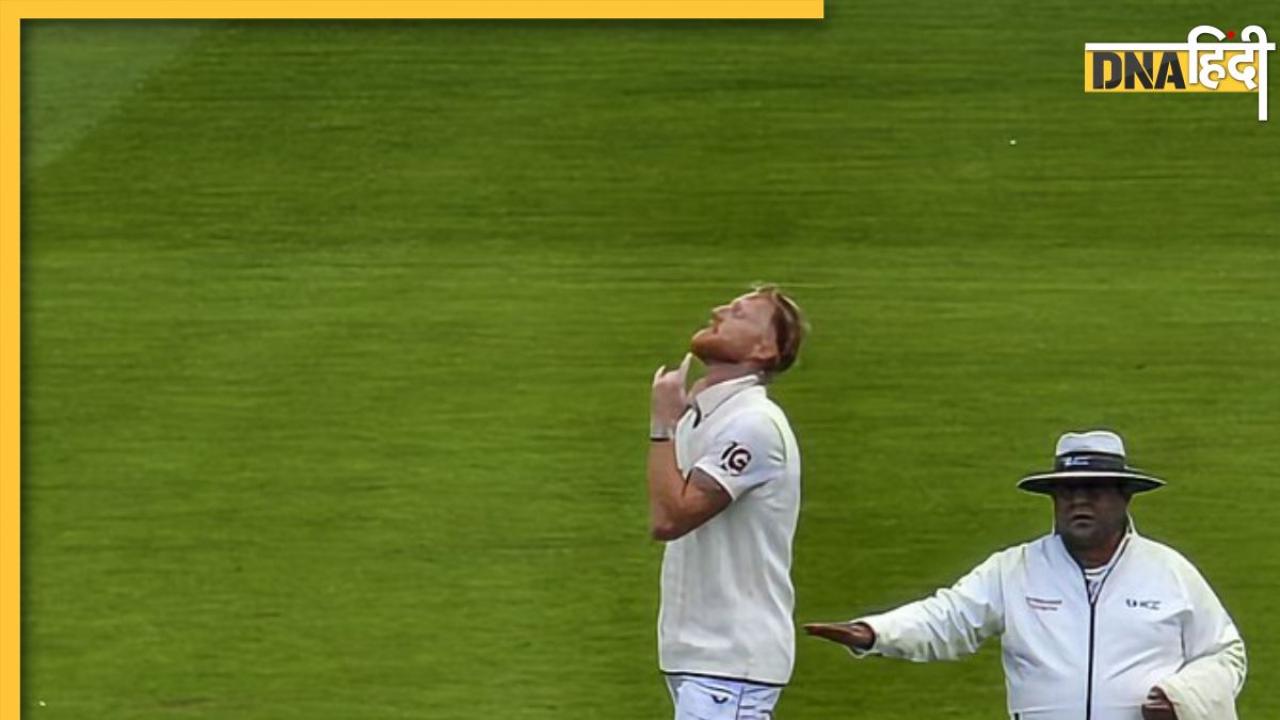 Ben Stokes century: पंजा खोलने के बाद बेन स्टोक्स ने ठोका ऐतिहासिक शतक, मैनचेस्टर में लगाई रिकॉर्ड्स की झड़ी; ऐसा किया सेलिब्रेट