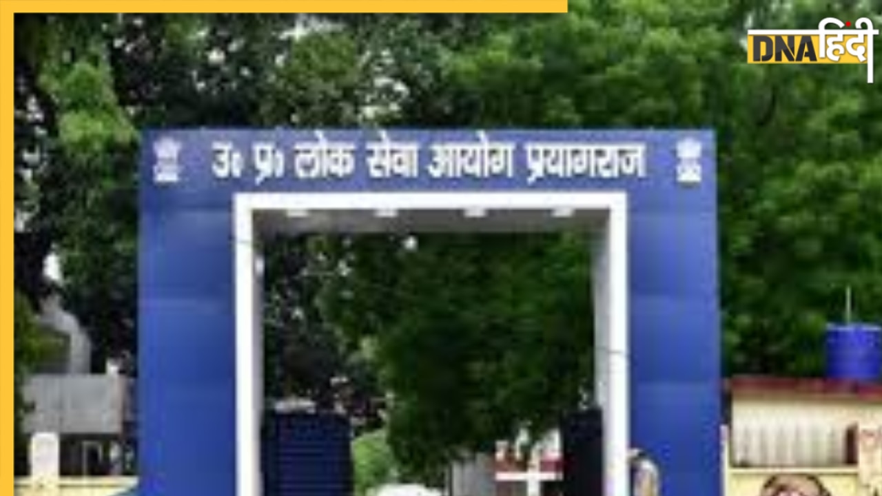 UPPSC RO ARO: यूपी लोकसेवा आयोग की आरओ-एआरओ प्रारंभिक परीक्षा को लेकर प्रशासन अलर्ट, परीक्षा केन्द्रों पर पुख्ता इंतजाम  