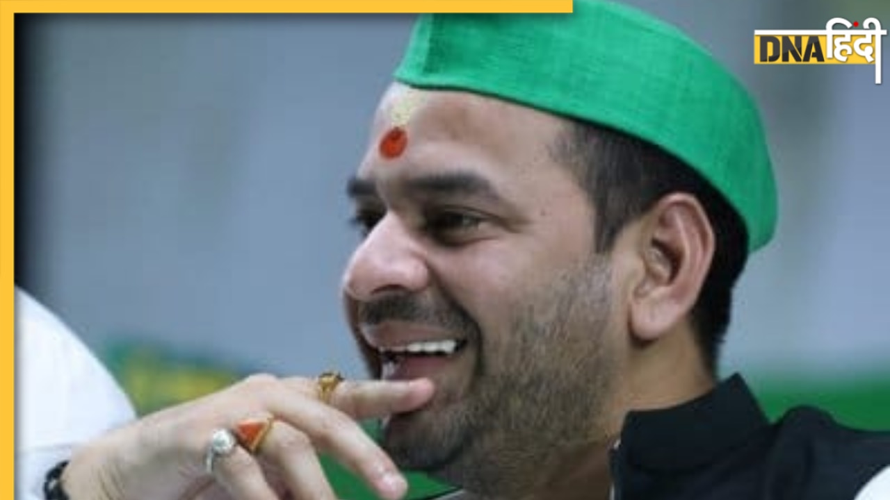 Bihar Politics: पार्टी और परिवार से निकाले जाने के बाद तेज प्रताप यादव का बड़ा ऐलान, महुआ से लड़ेंगे निर्दलीय चुनाव