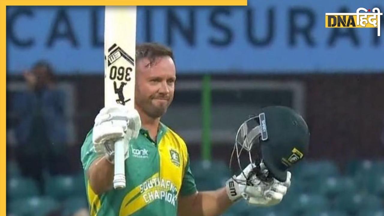 AB de Villiers Century: 23 बाउंड्री, 267 का स्ट्राइक रेट... ऑस्ट्रेलिया के खिलाफ डिविलियर्स ने 39 गेंदों में ठोका शतक